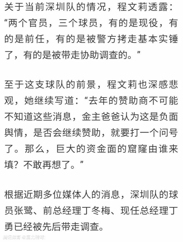 据全尤文报道，德里赫特进入皇马引援名单，拜仁方面要价6000万欧元。